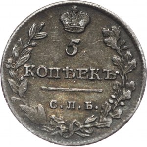 Russia, Alexander I, 5 Kopecks 1813 CПБ ПC, St. Petersburg