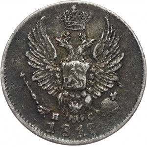 Russia, Alexander I, 5 Kopecks 1813 CПБ ПC, St. Petersburg