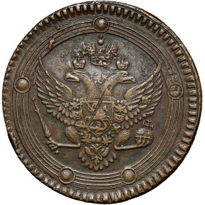 Russia, Alexander I, 5 Kopecks 1803 EM, Ekaterinburg