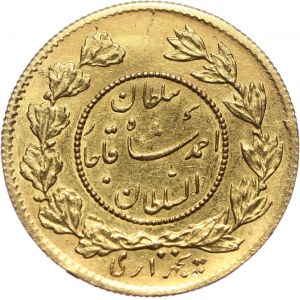 Iran, Ahmad Shah, 1/2 Toman AH1334 (1915)