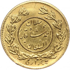 Iran, Ahmad Shah, 1/2 toman AH1334 (1915)