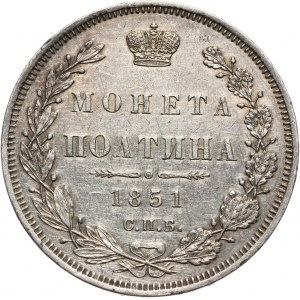 Russia, Nicholas I, Poltina 1851 СПБ ПА, St. Petersburg