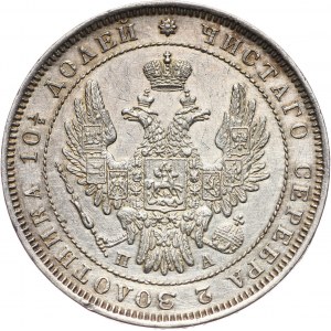 Russia, Nicholas I, Poltina 1851 СПБ ПА, St. Petersburg