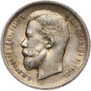 Russia, Nicholas II, 50 Kopecks 1913 (BC), St. Petersburg