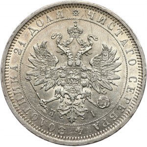 Russia, Alexander II, Rouble 1877 СПБ НI, St. Petersburg