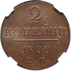 Rosja, Paweł I, 2 kopiejki 1800 ЕМ, Jekaterinburg