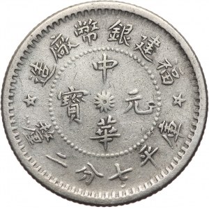Chiny, Fukien, 10 centów bez daty (1912)