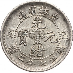 China, Kirin, 10 Cents CD (1899)