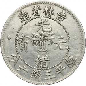 China, Kirin, 50 Cents CD (1898)