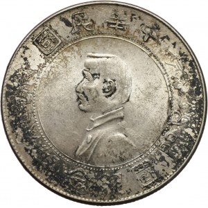 China, Dollar ND (1927), Sun Yat-sen