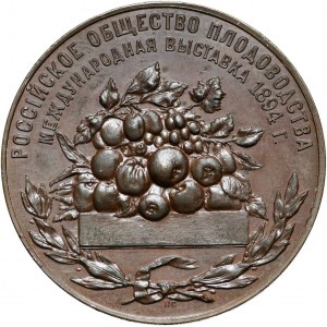 Rosja, medal z 1894 roku, Międzynarodowa Wystawa Ogrodnicza w Petersburgu