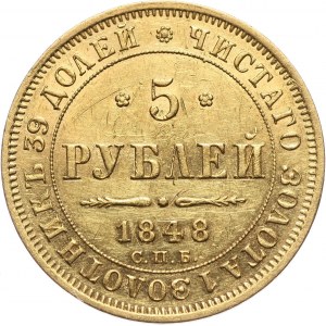 Russia, Nicholas I, 5 Roubles 1848 СПБ АГ, St. Petersburg