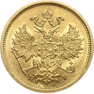 Russia, Alexander II, 5 Roubles 1877 СПБ HI, St. Petersburg