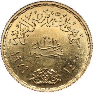Egypt, Pound AH1400 (1979), 1400th Anniversary of Mohammed's flight