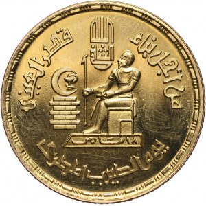 Egypt, Pound AH1400 (1980), Doctor's Day