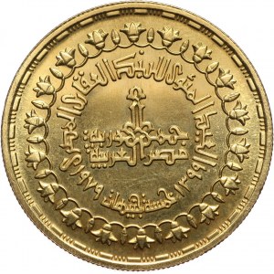 Egipt, 5 funtów AH1399 (1979), 100-lecie Banku Reformy Rolnej