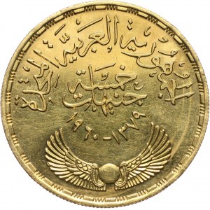 Egypt, 5 Pounds AH1379 (1960), Aswan Dam