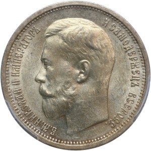 Rosja, Mikołąj II, 50 kopiejek 1914 (BC), Petersburg