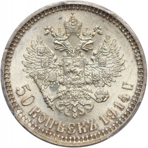 Rosja, Mikołąj II, 50 kopiejek 1914 (BC), Petersburg