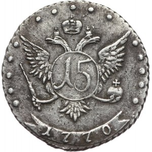 Russia, Catherine II, 15 Kopecks 1770 ММД, Petersburg