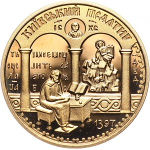 Ukraina, 100 hrywien 1997, 600-lecie Psałterza Kijowskiego