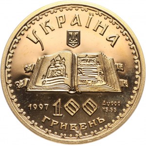 Ukraine, 100 Hryven 1997, 600th Anniversary Kyiv Psalm Book