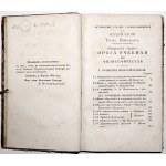 Рклицкий В. В., Русская хрестоматия, Warszawa 1838 [Ruská čítanka].