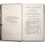 Рклицкий В. В., Русская хрестоматия, Warszawa 1838 [Rosyjski czytelnik]