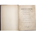 Jaksch R., Diagnostyka kliniczna chorób wewnętrznych 1890 Клиническая диагностика внутренних болезней