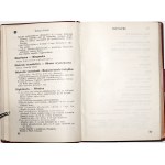 PODRĘCZNIK RECEPTOWY OLIGOPLEKSÓW DYNAMICZNYCH I PREPARATÓW, 1929