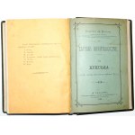 Wodzicki K., ORNITOLOGICKÉ ZÁZNAMY sv. 1-6, 1877-1884 [vzácné!]