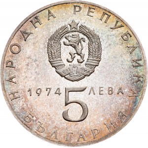 Bulgaria, 5 Leva 1974, Sofia