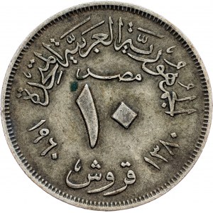 Egypt, 10 Qirsh 1960