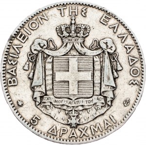 Greece, 5 Drachmai 1876, A