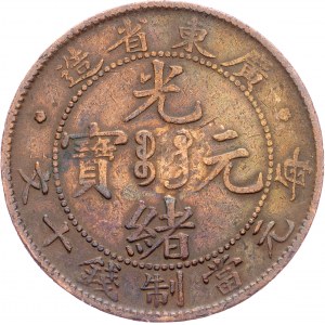 China, 10 Cash 1900-1906, Kwang Tung