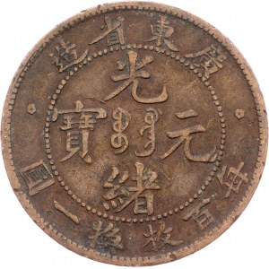 China, 10 Cash 1900-1906, Kwang Tung