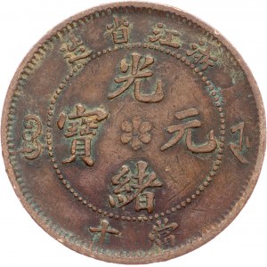 China, 10 Cash, Republic