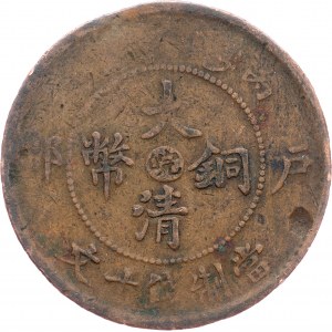 China, 10 Cash, Tai Ching Ti Kuo