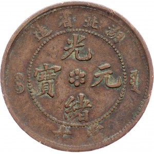 China, 10 Cash 1902-1905, Hu Peh