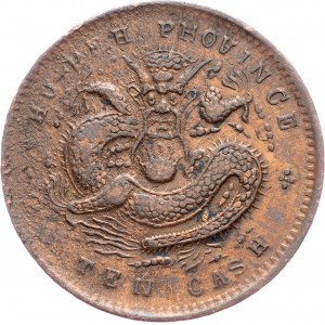 China, 10 Cash 1902-1905, Hu Peh