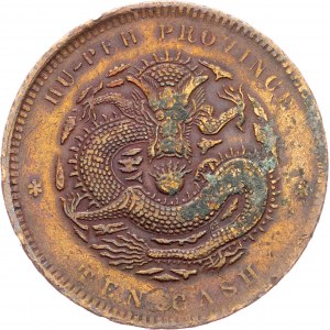 China, 10 Cash 1902-1905, Hu Peh