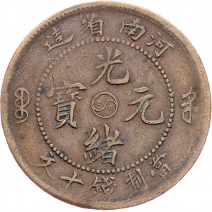 China, 10 Cash 1905, Ho Nan