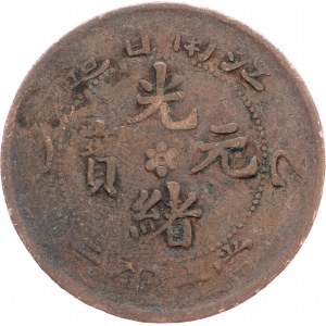 China, 10 Cash 1905, Kiang Nan