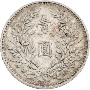 China, 1 Yuan 1914