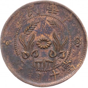 China, 10 Cash 1920, Ho Nan