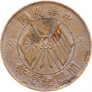 China, 10 Cash, Republic