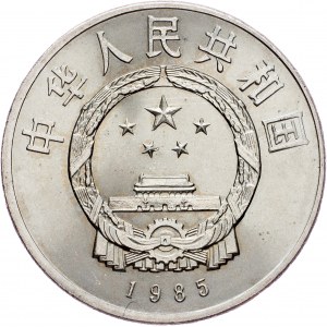 China, 1 Yuan 1985