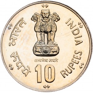 India, 10 Rupees 1981, Bombay