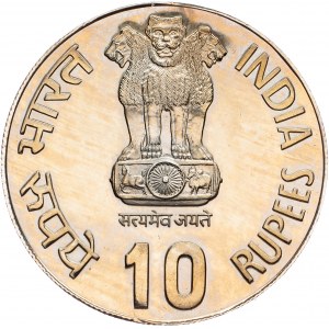 India, 10 Rupees 1982, Bombay