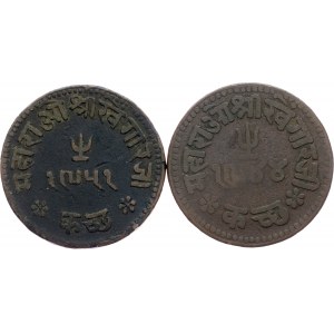 India - Lots, Lot of 2 pcs